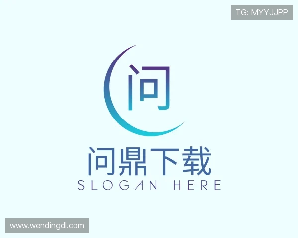 介绍问鼎下载